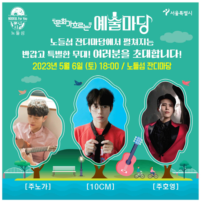 포스터 (4)