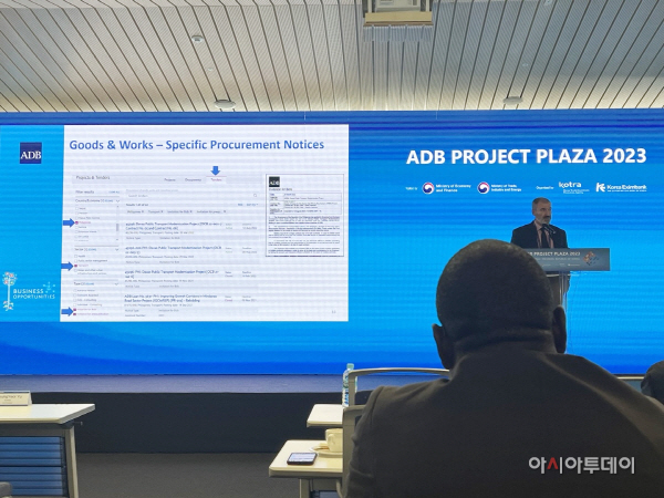 ADB 프로젝트