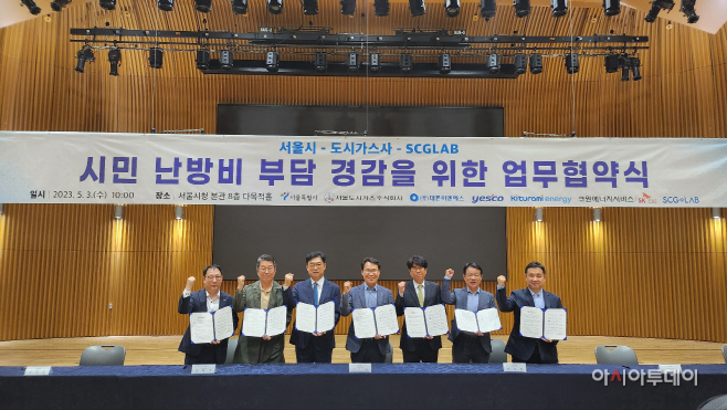 난방비