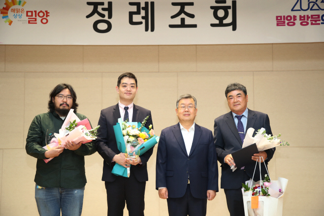 20230502-밀양시, 6차산업 발전 유공자 표창장 및 감사패 수여