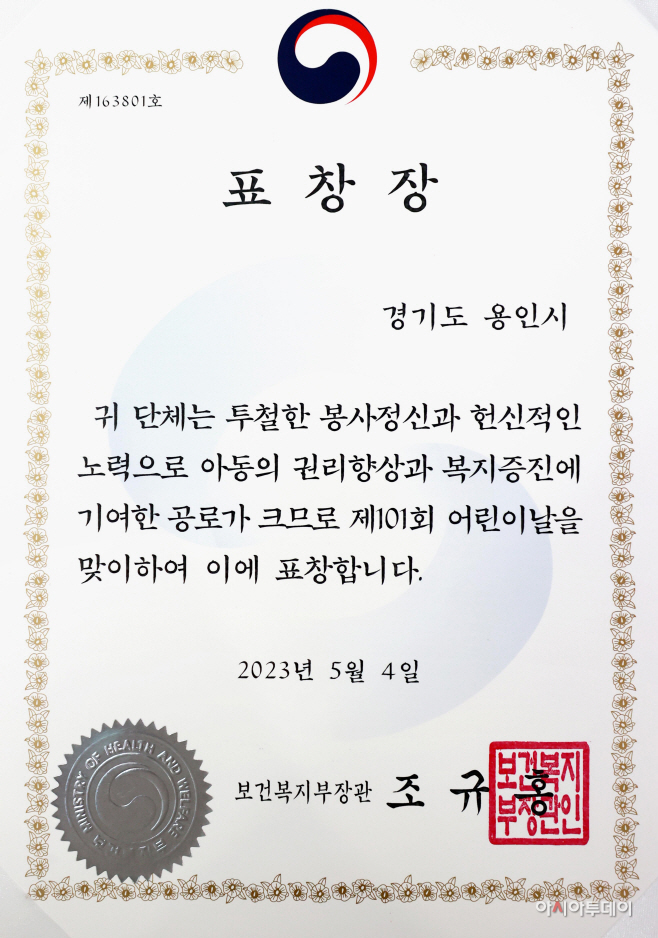 표창장