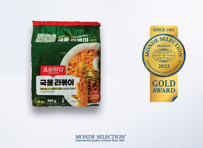 롯데마트