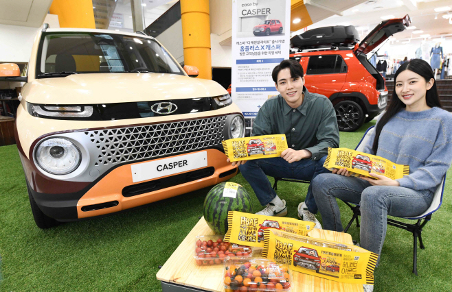 홈플러스, 대형마트 단독 ‘캐스퍼 쇼룸’ 운영 (1)