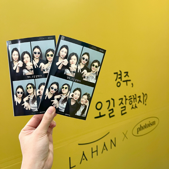 사진1_라한호텔, 가정의 달 맞아 포토이즘과 함께 ‘라한 사진