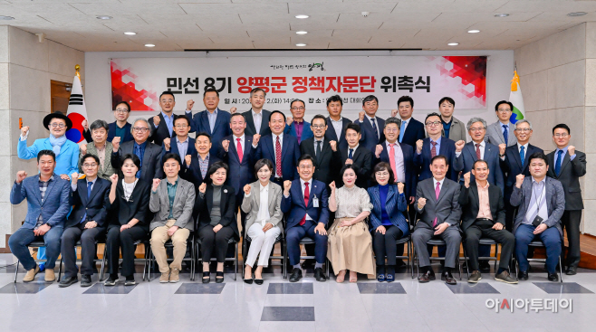 양평군