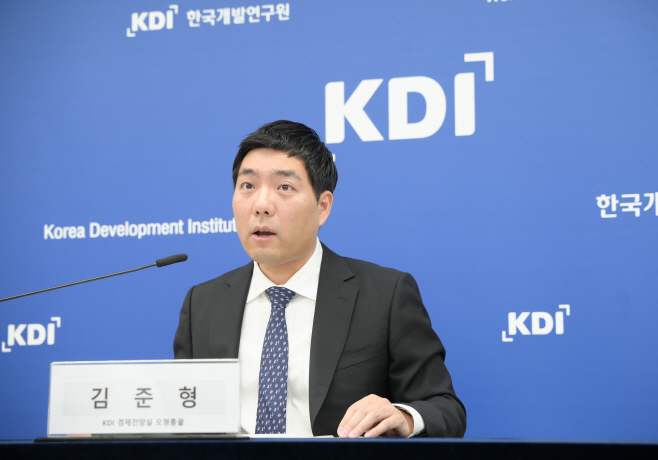 230503_김준형_KDI_경제전망실_모형총괄(2)