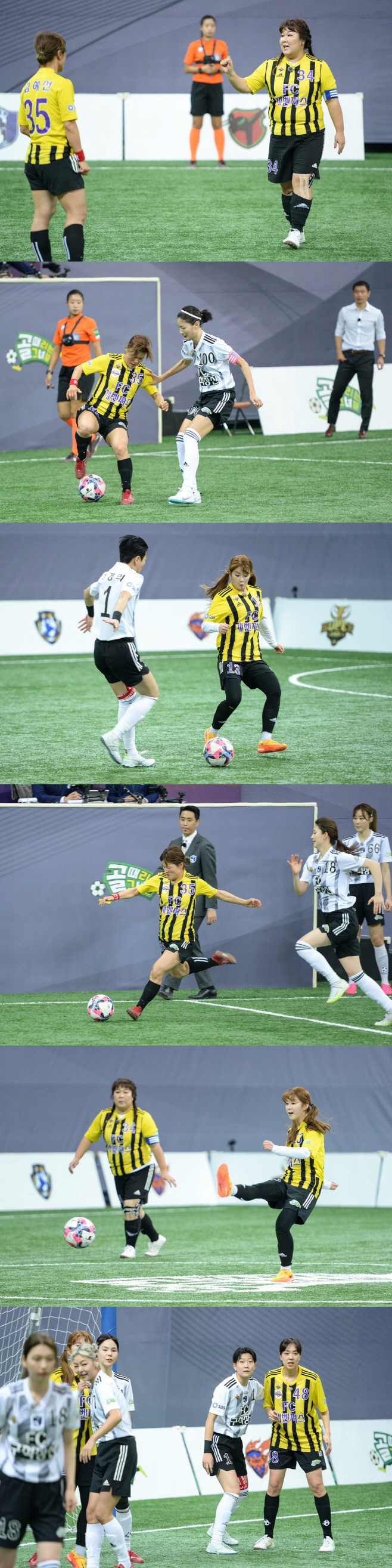 '골 때리는 그녀들'