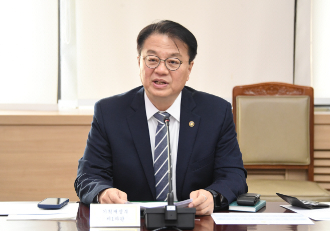 방기선 차관