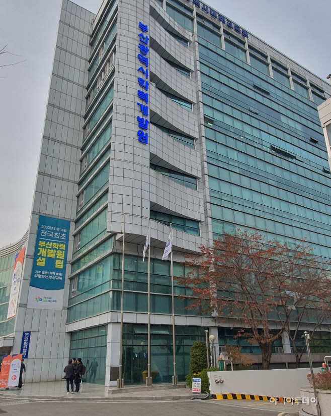 교육개발원