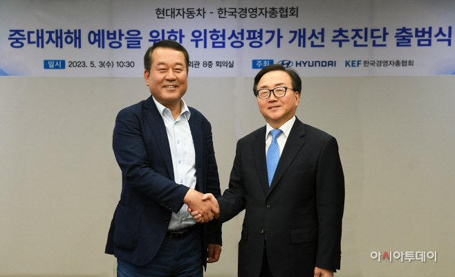 현대차-경총, 위험성평가 개선 추진단 출범 (1)