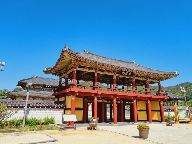 가야왕궁