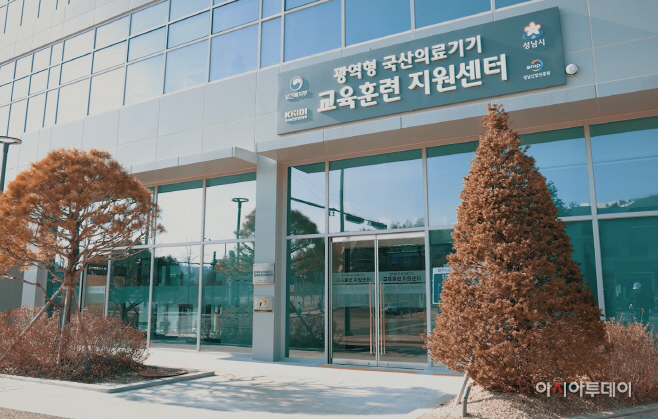 성남산업진흥원