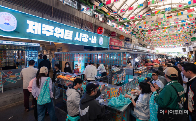 사진1_제주위트 시장바 전경
