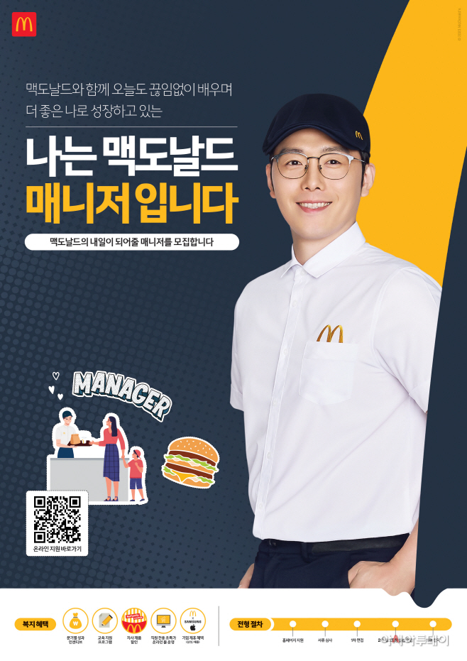 230302_매니저_QR수정