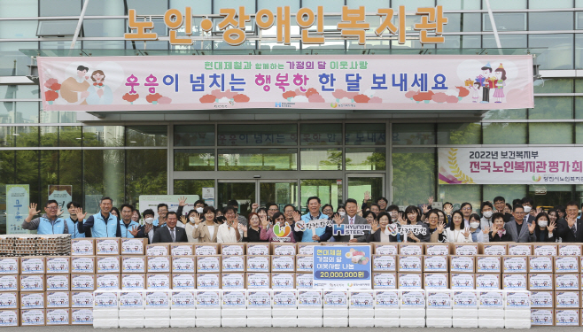 현대제철, 소외계층에 선물상자 2천만 원 상당 전달