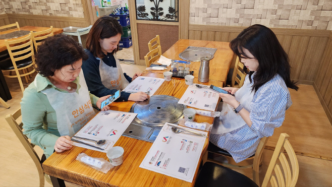 서산시, 안심식당에 시책 홍보용 식탁보 지원