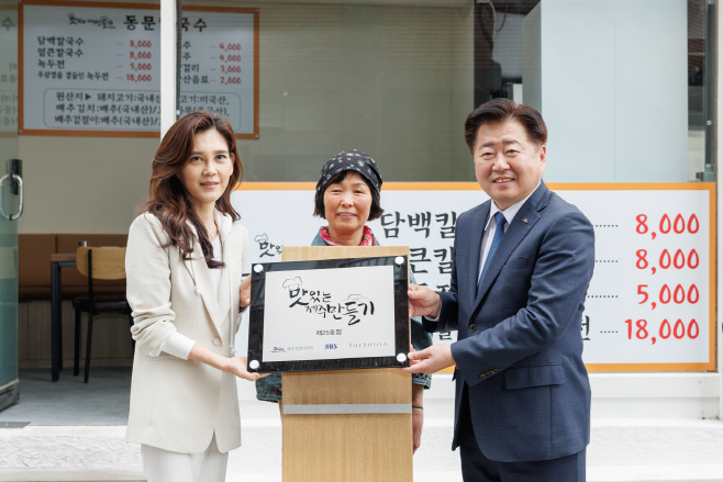 맛있는 제주만들기 25호점 재개장 (2)