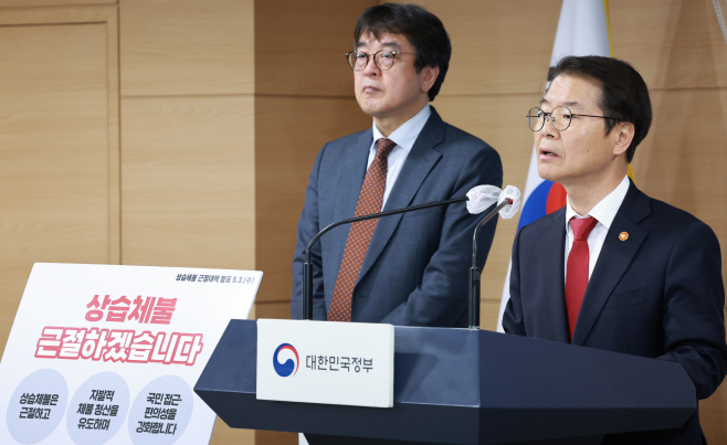 이정식 장관