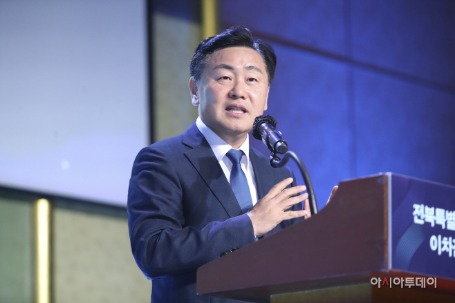 2023-05-03 전북특별자치도 국민지원위원회 ,이차전지