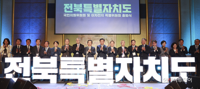 2023-05-03 전북특별자치도 국민지원위원회 및 이차전지
