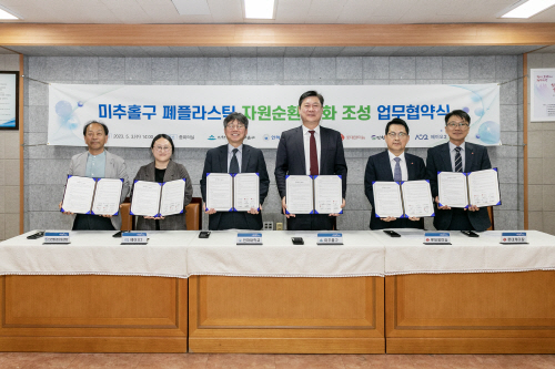 롯데그룹 화학군 Project LOOP