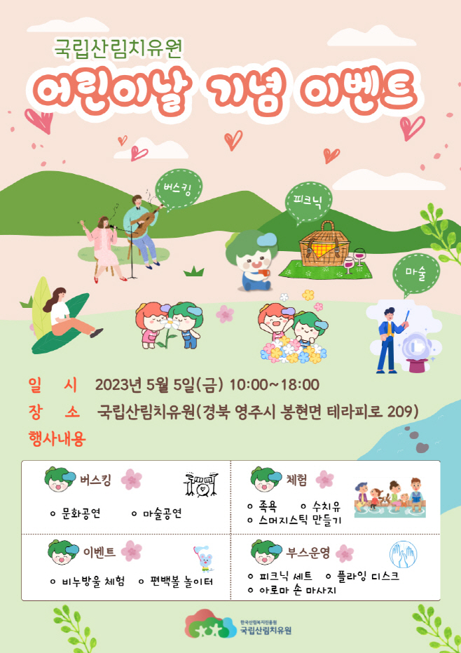 clip20230504093226