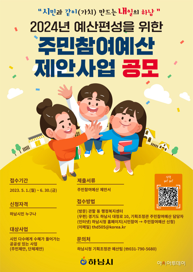 포스터