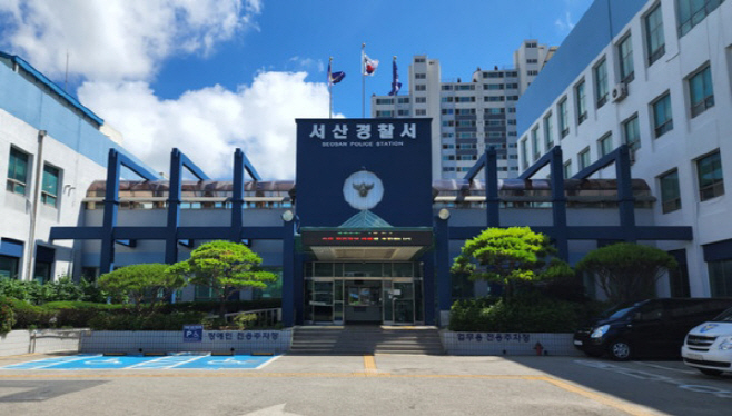 서산잠홍동지역주택조합 조합원들...현직 조합장 특경가법(배임