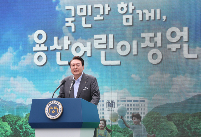 용산 어린이정원 개방행사에서 축사