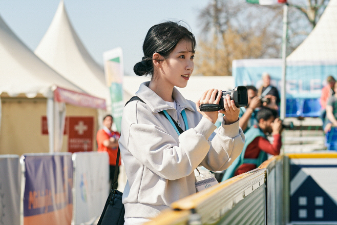 아이유