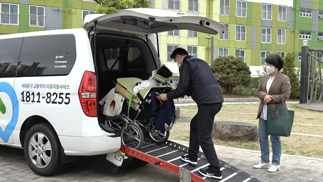 교통약자 위한 '서대문희망차' 계속 달린다1
