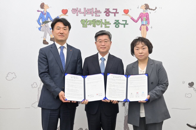 중구0507(복지) 한전 업무협약