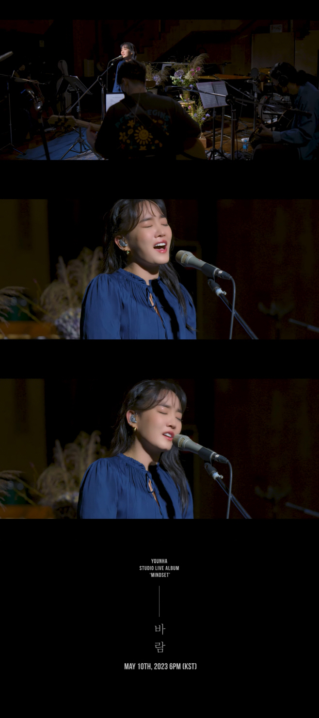 (0507) 윤하, 타이틀곡 ‘바람’ 뮤직비디오 티저 공개