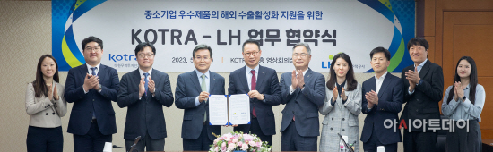[관련사진] 협약 기념사진
