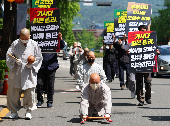 조계종 사회노동위원회, 후쿠시마 방사능 오염수 방류 중단 촉구 오체투지