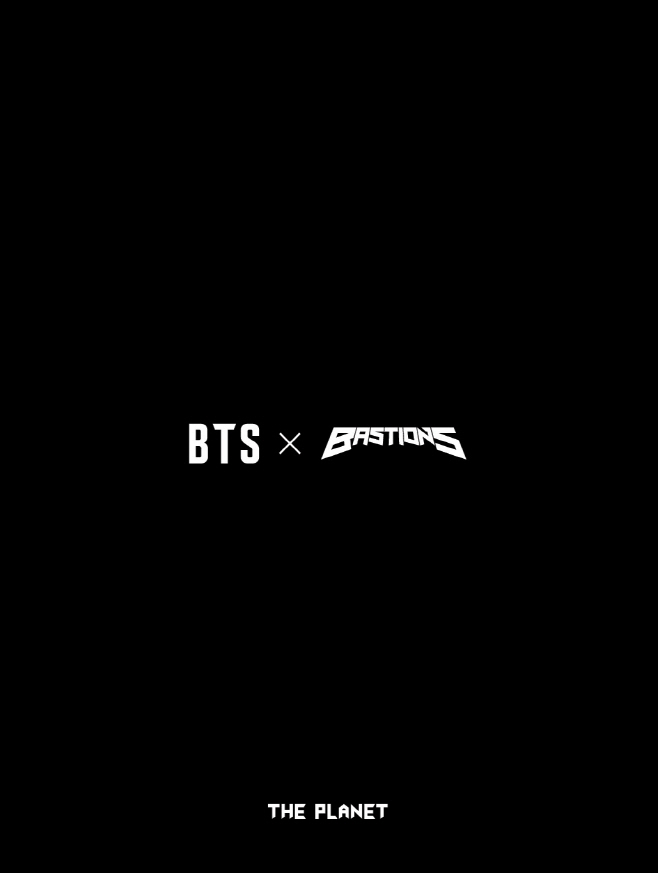 방탄