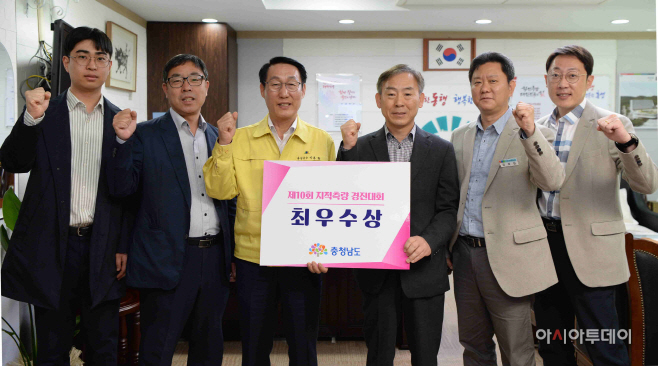 8일 (홍성군, 충청남도 주관 지적측량 경진대회