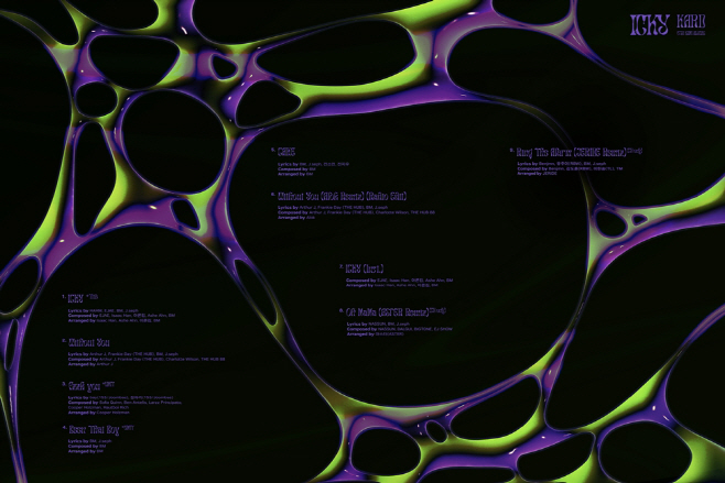 카드(KARD)_ICKY 트랙리스트