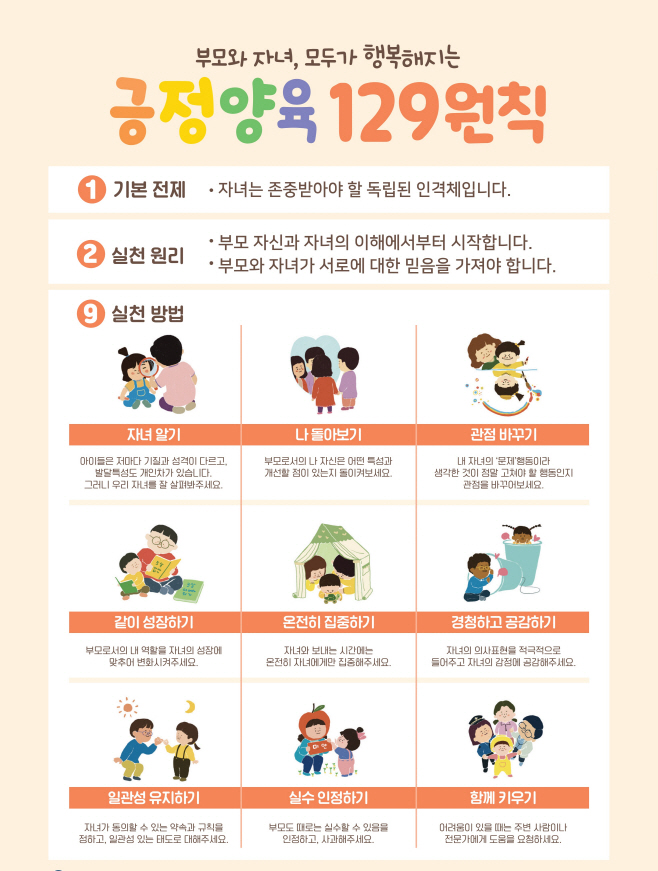 전남도