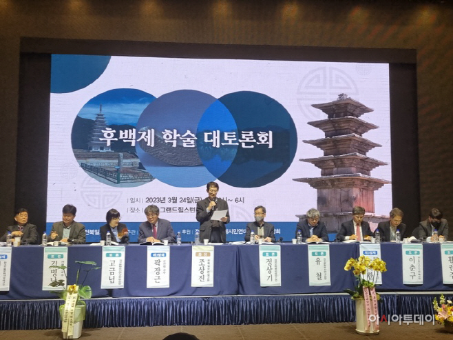 후뱃제