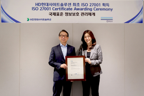 hd현대사이트