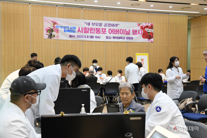 1. 백석대, 사할린동포 영주 귀국자 대상 어버이날 행사 개최