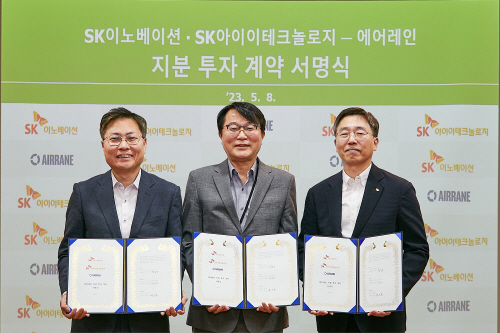 sk이노1
