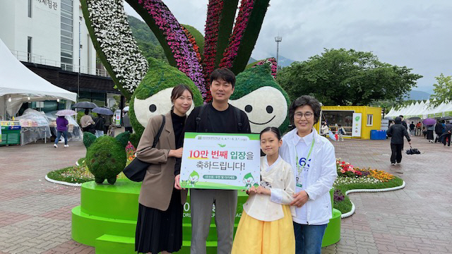 10만번째관람객