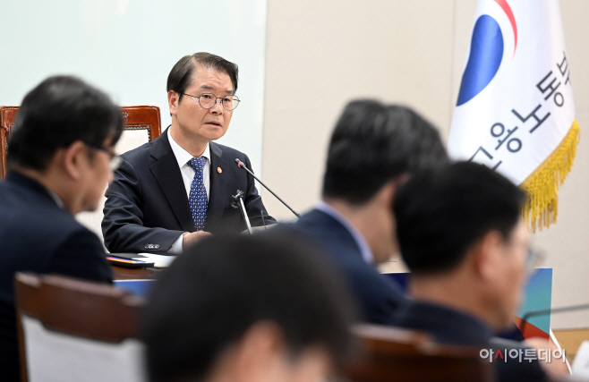 [포토]이정식 장관의 모두발언