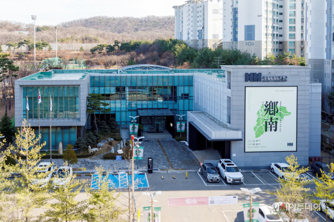 3. 역사박물관