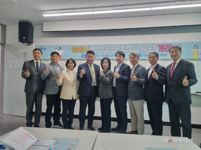 5. 소상공인종합교육관