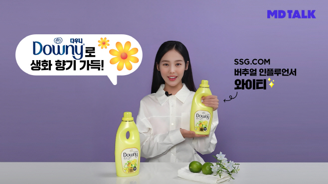 와이티