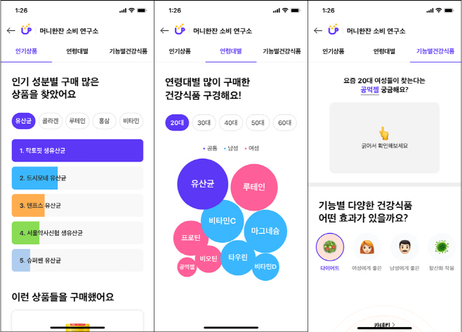 11번가