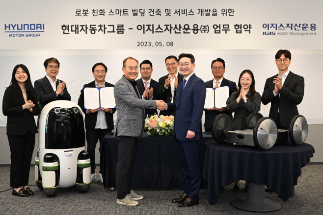 현대차ㆍ기아 로보틱스랩, 이지스자산운용과 로봇 친화형 빌딩 사업화 협약